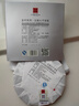 下關(guān)沱茶千家寨老樹圓茶普洱生茶 2016年 357克大理特產(chǎn) 曬單實(shí)拍圖