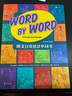 浪花朵朵正版 朗文日常情景單詞書(shū) 英漢雙語(yǔ)版 7-10歲 包羅萬(wàn)象的英語(yǔ)小百科 涵蓋家庭 社交 求學(xué) 工作 購物 娛樂(lè )等場(chǎng)景 初學(xué)者自學(xué)使用 曬單實(shí)拍圖