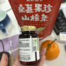 恩朗【全身冷白皮】進(jìn)口谷胱甘肽美白丸白番茄祛黃提亮淡斑抗糖抗氧化 5瓶鞏固裝【全身透亮白】 曬單實拍圖