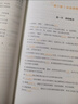 粉筆教資中學(xué)教師資格證考試用書2025高中教師中學(xué)教材中學(xué)教師資格考試專用教材歷年真題試卷模考卷教資考試資料2025 高中信息技術(shù)全套10本+中學(xué)?？?套卷 曬單實(shí)拍圖