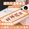 發(fā)熱鼠標墊大號卡通美好生活暖桌墊辦公室電腦桌面發(fā)熱墊寫(xiě)作業(yè)暖手墊冬天發(fā)熱暖手神器加熱鼠標墊 好柿發(fā)生 80*33-3檔定時(shí)款 曬單實(shí)拍圖