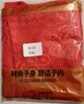 胖妹妹加肥加大碼女內(nèi)褲2條中老年媽媽內(nèi)褲胖mm200斤加肥加大純棉高腰紅底褲特大號(hào) 910紅色2條 4XL【170-200斤】 曬單實(shí)拍圖