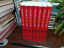 毛澤東評點古今人物 7冊 正版圖書 無刪減 偉人解析評點評價歷史資治通鑒史記人物名人 學習政治歷 曬單實拍圖