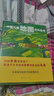 中國兒童地圖百科全書(shū)（全5冊） 曬單實(shí)拍圖
