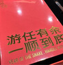 筆下文創(chuàng)2025年新款日程本時(shí)間管理手賬記事商務(wù)本子日歷計(jì)劃本自律打卡學(xué)習(xí)計(jì)劃表高顏值筆記本 曬單實(shí)拍圖