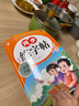 【老師推薦】一年級練字字帖語(yǔ)文人教版一年級下冊同步練字帖2026新版小學(xué)1年級上冊下冊人教部編版寫(xiě)字課課練漢字鉛筆描紅硬筆書(shū)法老師推薦 一下【單本】語(yǔ)文同步練字帖 小學(xué)一年級 曬單實(shí)拍圖