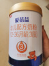 三元三元一愛(ài)蓓益全家配奶3階成長(cháng)奶粉 1階758g1罐 曬單實(shí)拍圖