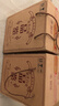 JZHK景芝白乾老字號(hào)品鑒純糧口糧酒山東名酒禮品收藏 52度 500mL 6瓶 【整箱帶三個(gè)禮袋】 曬單實(shí)拍圖
