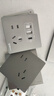 國際電工Type-C插座面板20W手機智能快充86型暗裝墻壁五孔帶雙USB電源插座 五孔20W快充USB+type-c【灰色】 曬單實拍圖