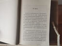 【可選】叔本華系列4冊 附錄和補遺第1+2卷/作為意欲和表象的世界第2卷/倫理學(xué)的兩個(gè)基本問(wèn)題 哲學(xué)經(jīng)典 上海人民出版社 另著(zhù)人生的智慧 倫理學(xué)的兩個(gè)基本問(wèn)題 曬單實(shí)拍圖