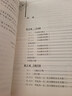 2025新思路輔導(dǎo)與訓(xùn)練六年級上七年級上八九年級上下冊數(shù)學(xué)物理化學(xué)上海版6789年級上下上海新教材配套同步練習(xí)冊上?？茖W(xué)技術(shù)出版社 新思路八年級下 數(shù)學(xué) 曬單實拍圖