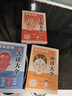 【精裝正版】彩色圖解3冊 面診大全+手診大全+舌診大全 面診舌診手診大全書中醫(yī)診斷入門零基礎(chǔ)學(xué)理論 曬單實(shí)拍圖