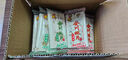 三鑫重慶合川特產(chǎn)桃片糕云片糕點心小吃多口味兒時懷舊零食 混合口味 500g【1斤】 曬單實拍圖