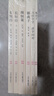 長短經(jīng)+鬼谷子+戰(zhàn)國策+郁離子+兵經(jīng)百字唐李問對（國學經(jīng)典讀本 套裝共6冊） 曬單實拍圖