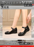 黛蓮薇（DAILIANWEI）品牌真皮單鞋女坡跟2025春夏新款軟皮軟底工作護(hù)士鞋休閑平底鞋女 黑色 39 245mm 曬單實(shí)拍圖