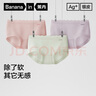 蕉內銀皮510S女士三角內褲60支長(cháng)絨棉柔軟無(wú)痕透氣10A抗菌中腰禮盒3件 曬單實(shí)拍圖
