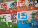 文言文導讀之古文觀(guān)止篇全4冊 小學(xué)初中高中文言文全解一本通 古文觀(guān)止高中版初中版初高中文言文閱讀訓練寫(xiě)作素材積累大全 文言文導讀之古文觀(guān)止篇 曬單實(shí)拍圖
