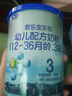 君樂(lè)寶樂(lè)純奶粉罐裝段數(shù)可追溯實(shí)體直發(fā) 3鍛800克 曬單實(shí)拍圖
