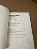 漫畫 唯愿來世不相識 6 小西明日翔 臺版漫畫書 青文出版 曬單實拍圖
