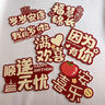 抓周道具全套龍寶寶手舉牌禮物場(chǎng)景裝飾布置拍照道具寶寶滿月儀式用品 滿月拍照手舉牌套餐A【共5張】 曬單實(shí)拍圖