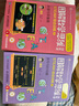 (套裝）圖解數(shù)學(xué)思維訓(xùn)練課：STEAM綜合訓(xùn)練1+2(長(zhǎng)度與質(zhì)量篇+貨幣與時(shí)間篇） 硅谷工程師爸爸憨爸用新加坡數(shù)學(xué)畫圖法幫小學(xué)生求解應(yīng)用題 曬單實(shí)拍圖