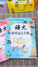 小學(xué)二年級 數(shù)學(xué)原來這么有趣+語文原來這么有趣（2冊）語文課本同步拓展閱讀 數(shù)學(xué)故事書 理解力數(shù)學(xué)興趣培養(yǎng) 曬單實(shí)拍圖