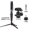 貝欣（BEXIN）獨腳架單反液壓阻尼云臺便攜專(zhuān)業(yè)攝影攝像拍照手機鋁合金獨角架底座三腳架撐戶(hù)外旅游登山杖單腳架 升級款P306A獨腳架+三腳撐+云臺 曬單實(shí)拍圖