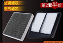 清西適配廣汽本田雅閣七八九9.5十10代空調濾芯油性空氣濾芯原廠(chǎng)升級 08-09-10-11-12-13款8代雅閣2.0 1個(gè)空氣 1個(gè)空調 曬單實(shí)拍圖