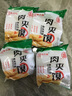 潼香源肉夾饃餅胚陜西潼關(guān)肉夾饃千層餅早餐半成品餅 冷凍面點燒餅 白吉饃20個*80g 曬單實拍圖