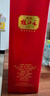 枝江王紅王 純糧食濃香柔雅低度白酒 中華老字號 國家地理標(biāo)志產(chǎn)品 42%vol 500mL 1瓶 曬單實拍圖