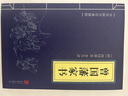 曾國藩家書家訓全集 文白對照原文注釋譯文全注全譯 中華經典書籍 曾國藩家書（專享價） 曬單實拍圖