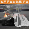 中加沃安硅膠滅火毯6*8米汽車車用防火毯玻璃纖維新能源電動車停車場自燃防爆滅火 曬單實拍圖