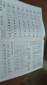【2026春新】華夏萬(wàn)卷六年級下冊小學(xué)生語(yǔ)文同步練字帖人教版寫(xiě)字課英語(yǔ)人教PEP版描紅字帖練字本生字抄寫(xiě)本天天練（2本套） 曬單實(shí)拍圖