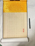 檀燁軒經(jīng)書(shū)抄寫(xiě)掛軸書(shū)法作品紙卷軸半生熟宣紙毛筆字帖臨摹靜心解壓手抄經(jīng)文練字帖描紅心經(jīng)金黃色32*127cm 曬單實(shí)拍圖