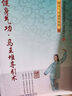 C語言項(xiàng)目開發(fā)實(shí)戰(zhàn)（微視頻版） 曬單實(shí)拍圖