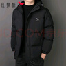 紅蜻蜓（RED DRAGONFLY）棉服男冬季加厚連帽棉襖時(shí)尚休閑防風(fēng)保暖防寒舒適男外套黑色L 曬單實(shí)拍圖