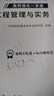 備考2026年一級建造師考試用書(shū) 2025一級建造師案例分析一本通 2025一建教材配套案例分析專(zhuān)項突破 一級建造師歷年真題試卷2025 一建案例強化訓練 機電實(shí)務(wù) 案例強化一本通 曬單實(shí)拍圖