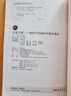 公主之死 你所不知道的中國法律史 修訂二版二刷 港臺原版 李貞德 三民 曬單實(shí)拍圖