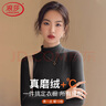 浪莎磨絨打底衫女【25秋冬新品】?jì)却罴雍癜敫哳I(lǐng)抗菌修身長(cháng)袖保暖上衣 曬單實(shí)拍圖
