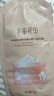 半畝花田熱巴同款半畝花田冰淇淋身體磨砂膏去角質(zhì)全身手部沐浴官方正品 失重玫瑰15g 小樣 曬單實(shí)拍圖
