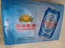 燕京燕京啤酒藍(lán)聽11度清爽拉格啤酒330ml*24聽節(jié)日送禮整箱裝送貨上門 藍(lán)聽11度 330mL 24罐 整箱裝 曬單實拍圖