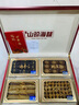 滋都堂淡干海參鮑魚(yú)禮盒裝禮品魚(yú)翅四拼海味干貨送長(cháng)輩伴手禮 376g 山珍四拼-尊貴版 曬單實(shí)拍圖