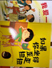 一年級(jí)好習(xí)慣系列（精裝套裝全4冊(cè)，如果你坐得歪歪扭扭+我愛(ài)一年級(jí)+課堂上大膽舉手發(fā)言+上學(xué)不再丟三落四） 一年級(jí)好習(xí)慣系列(新4本套) 曬單實(shí)拍圖