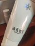 TST 庭秘密活酵母面膜冰肌如玉系列保濕水洗面奶乳液面部護(hù)理套裝 TST潔面+水+乳液三件套 曬單實(shí)拍圖
