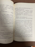 炸裂志 閻連科 9787532150526 8成新 曬單實(shí)拍圖