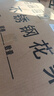 維諾亞鍍鋅管6米國標40x40方管方鋼4*6六米輕鋼材料搭棚懸浮長(cháng)方形鐵管 切割2米長(cháng)的3根(共6米) 3厘米*3厘米壁厚2.0毫米 曬單實(shí)拍圖
