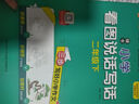 25春 看圖說(shuō)話(huà)寫(xiě)話(huà) 二年級 下冊 通用版 PASS綠卡圖書(shū) 小學(xué)學(xué)霸同步作文 語(yǔ)文閱讀課外書(shū)必讀 專(zhuān)項訓練作文入門(mén)寫(xiě)作 曬單實(shí)拍圖