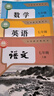 2025適用人教版七年級(jí)上冊(cè)課本全套7本部編版外研版湘教版北師大版七年級(jí)上冊(cè)語(yǔ)文數(shù)學(xué)英語(yǔ)歷史道德與法治生物地理學(xué)教材初一上冊(cè)全套課本七年級(jí)上冊(cè)書(shū)教材全套人教版 七年級(jí)上冊(cè)語(yǔ)數(shù)英套裝人教版 曬單實(shí)拍圖