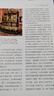 現代設計史(第2版)(精) 曬單實(shí)拍圖