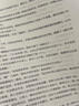 【贈書簽+祈愿卡 包郵】那個不為人知的故事 Twentine經(jīng)典之作 楊昭x陳銘生 青春文學(xué)小說 愛情情感小說 當(dāng)當(dāng) 正版書籍 曬單實拍圖